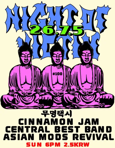 NIGHT OF VICTIM vol.100 공연 포스터