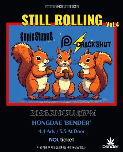 STILL ROLLING Vol.4 공연 포스터