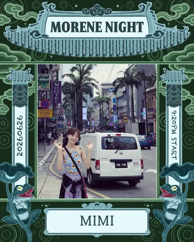 MORENE NIGHT 공연 포스터