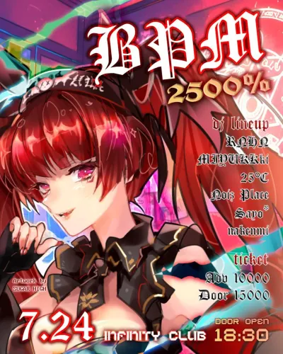 BPM 2500% 공연 포스터