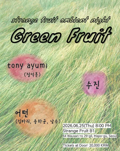 strange fruit ambient night Green Fruit