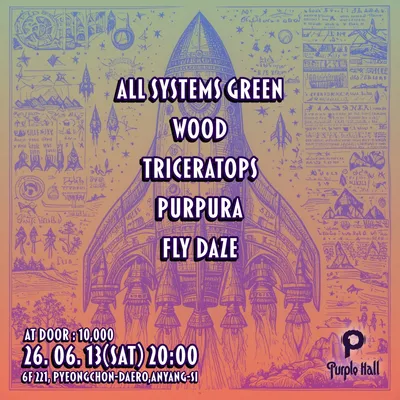ALL SYSTEMS GREEN WOOD TRICERATOPS PURPURA FLY DAZE 공연 포스터