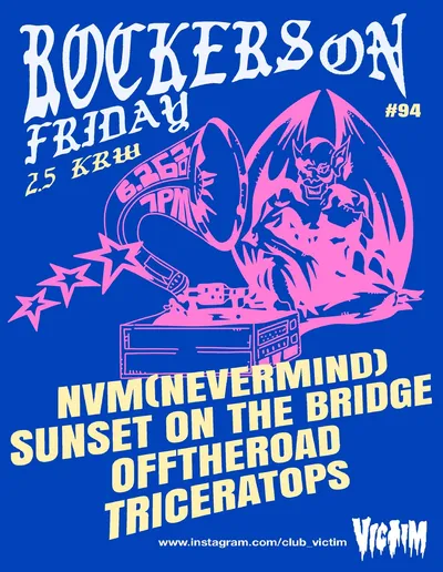 ROCKERS ON FRIDAY vol.94 공연 포스터