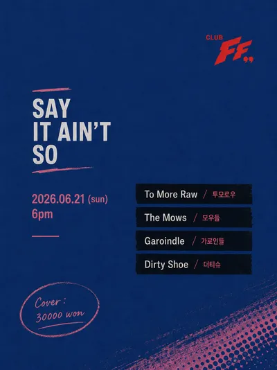 Say It Ain’t So 공연 포스터