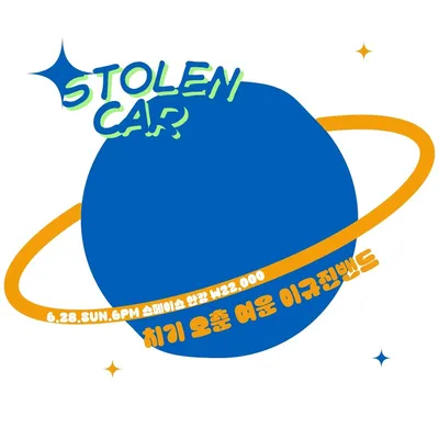 STOLEN CAR