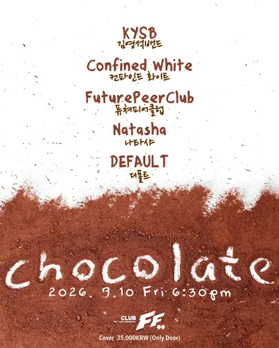 chocolate 공연 포스터