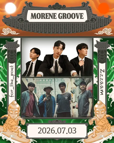 MORENE GROOVE