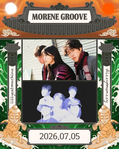 MORENE GROOVE 공연 포스터