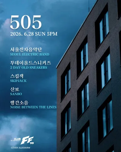 505