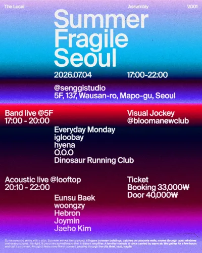 Summer Fragile Seoul
