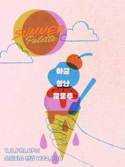 Summer Palette