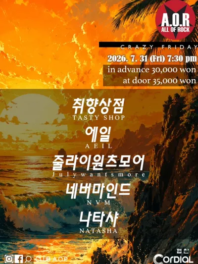 A.O.R CRAZY FRIDAY 공연 포스터