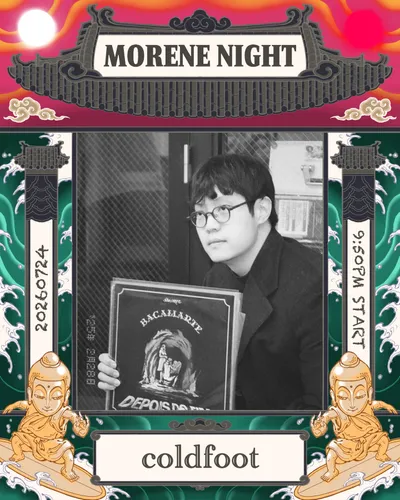 MORENE NIGHT 공연 포스터