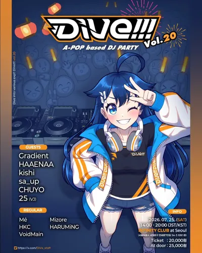 DiVe!!! vol.20 공연 포스터