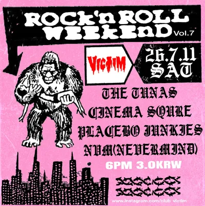 ROCK 'N' ROLL WEEKEND vol.8