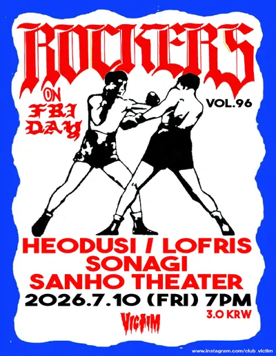 ROCKERS ON FRIDAY vol.96 공연 포스터