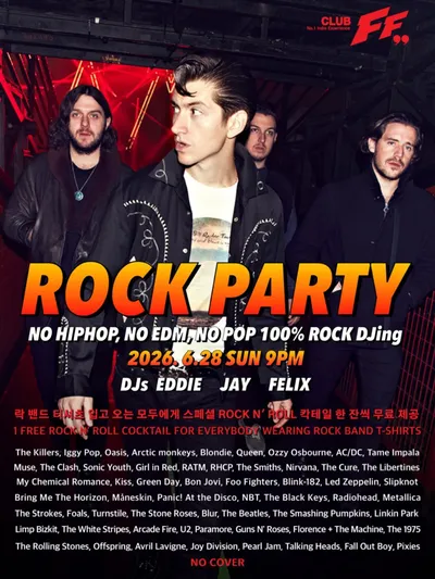ROCK PARTY 공연 포스터