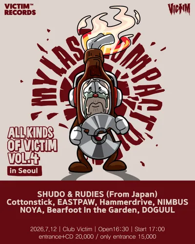 ALL KINDS OF VICTIM VOL.4 in Seoul