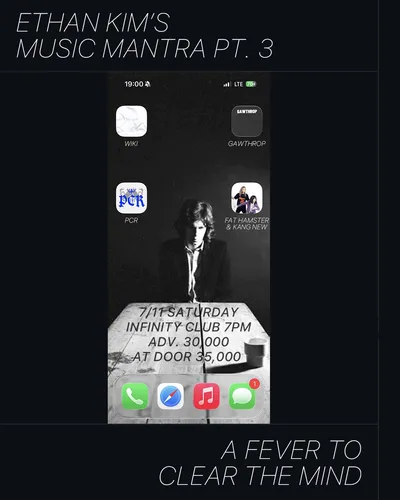 Ethan Kim's Music Mantra pt. 3