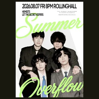 Summer Overflow 공연 포스터