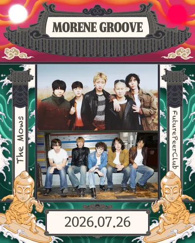 MORENE GROOVE 공연 포스터