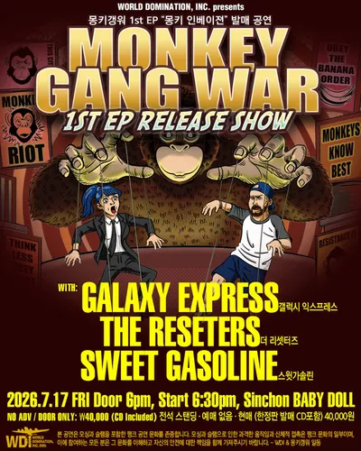 MONKEY GANG WAR 1st EP RELEASE SHOW