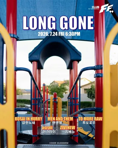 LONG GONE 공연 포스터