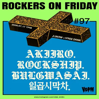 ROCKERS ON FRIDAY vol.97