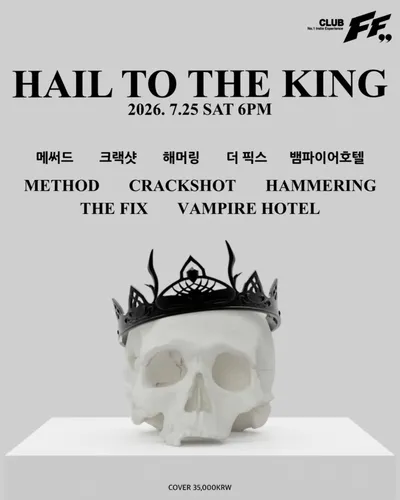 HAIL TO THE KING