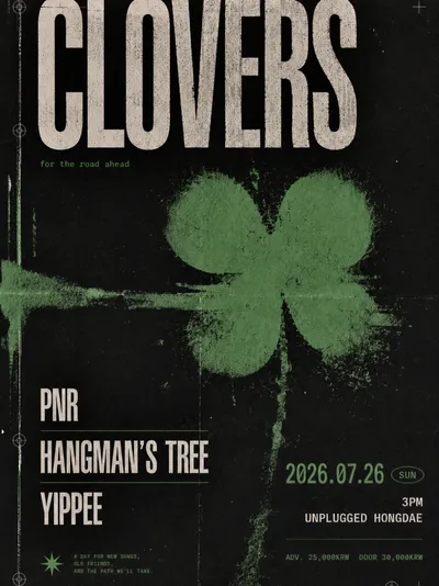 CLOVERS 공연 포스터