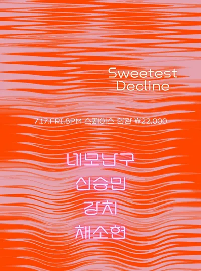 Sweetest Decline