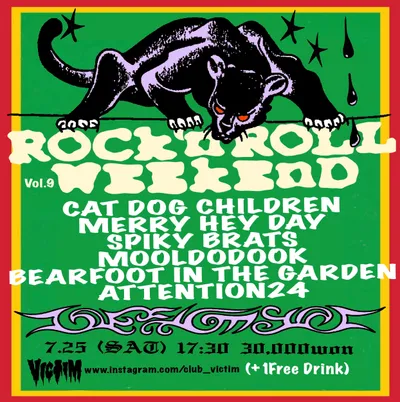 ROCK ‘N’ ROLL WEEKEND vol.9