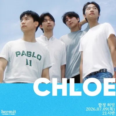 CHLOE 공연 포스터