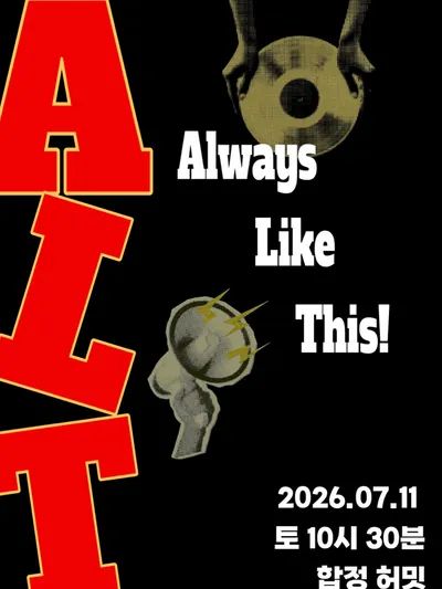 ALT Always Like This! 공연 포스터