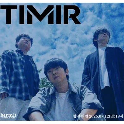 TIMIR 공연 포스터