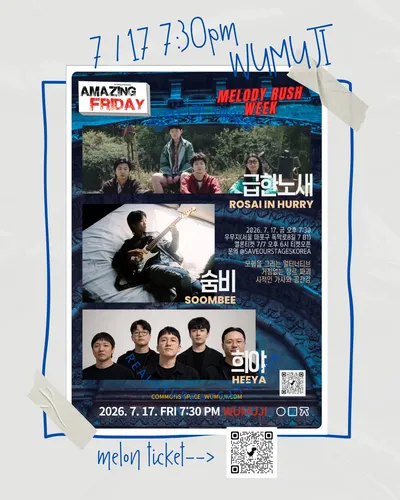 Melody Rush Week