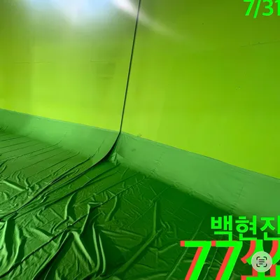 77쑈 공연 포스터