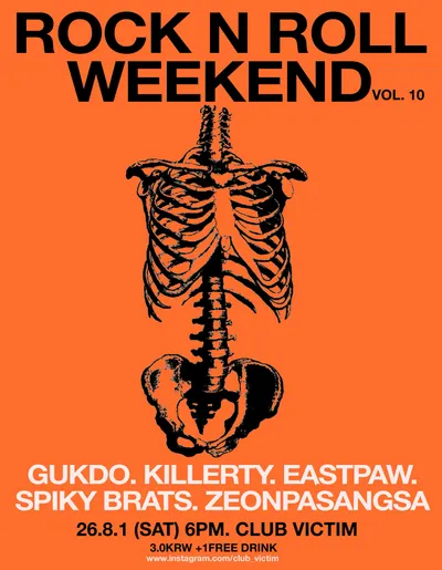 ROCK N ROLL WEEKEND vol. 10