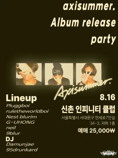 axisummer. Album release party 공연 포스터