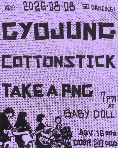 HEY! GO DANCING! 공연 포스터