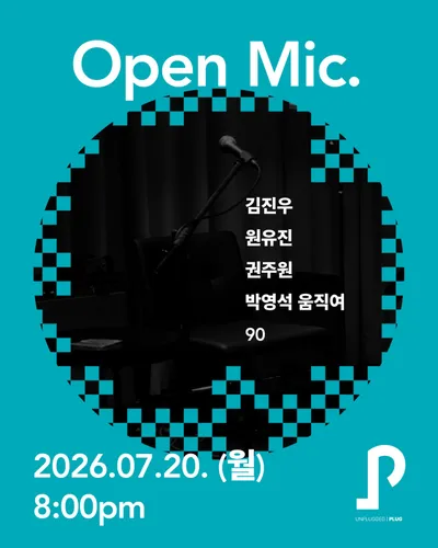 Open Mic.