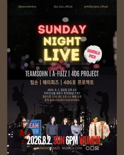 SUNDAY NIGHT LIVE