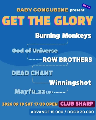 GET THE GLORY 공연 포스터