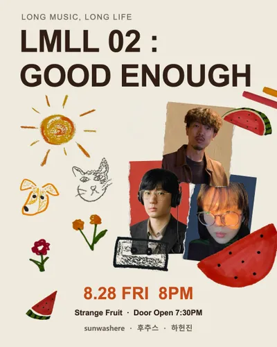 LMLL 02: GOOD ENOUGH 공연 포스터