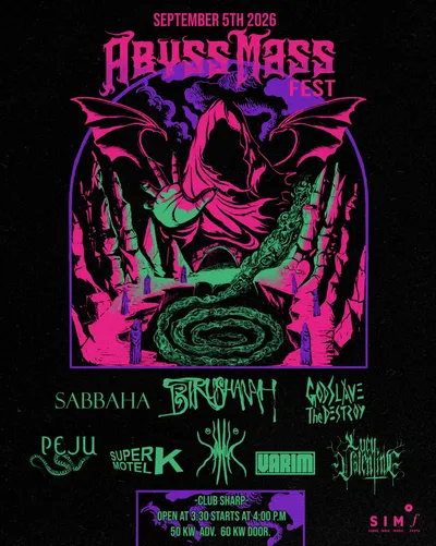 Abyss Mass Fest 2026 공연 포스터