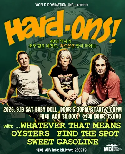 Hard-Ons 공연 포스터