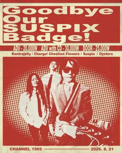 Goodbye Our SUSPIX Badge! 공연 포스터