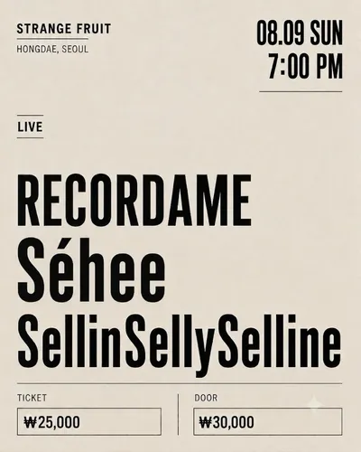 RECORDAME Séhee SellinSellySelline 공연 포스터