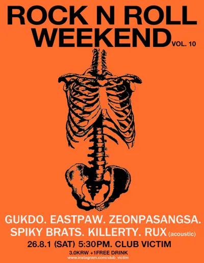ROCK N ROLL WEEKEND vol.10