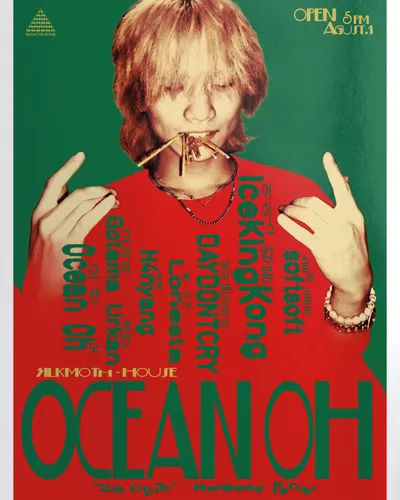 Ocean Oh [29 Club] Release Party 공연 포스터